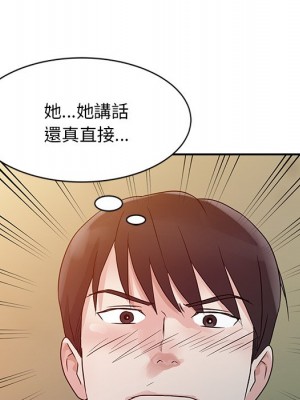 爸爸的女人 8-9話_09_036