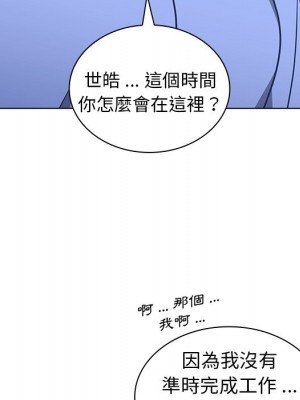 組長好神祕 4-5話_04_084