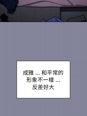 組長好神祕 4-5話_05_120