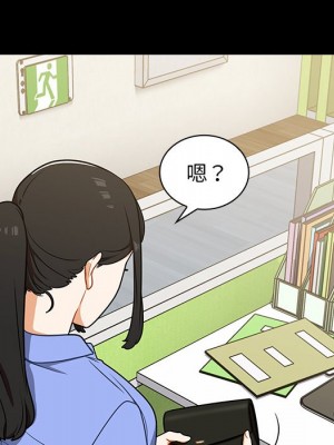 組長好神祕 4-5話_04_130