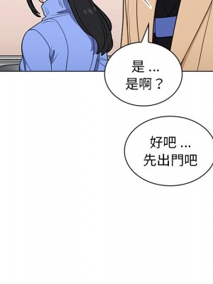 組長好神祕 4-5話_05_142