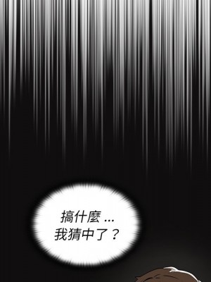 組長好神祕 4-5話_04_101