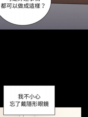 組長好神祕 4-5話_04_121