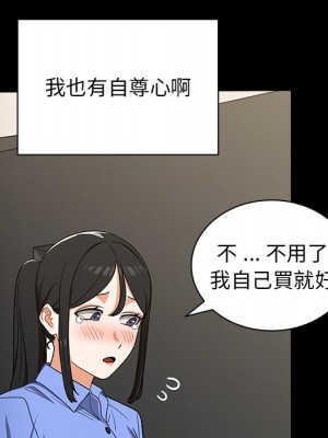 組長好神祕 4-5話_04_127