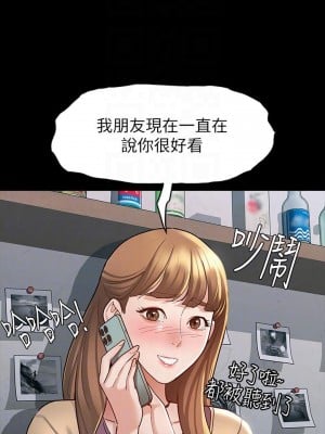 征服女神 9-10話_09_05