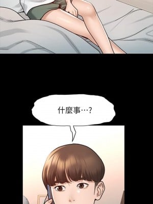 征服女神 9-10話_09_04