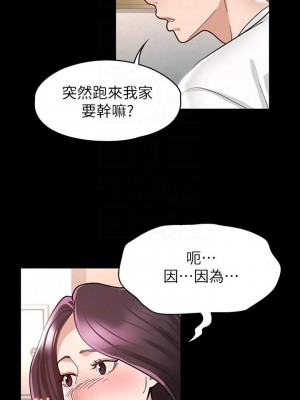 征服女神 9-10話_09_15