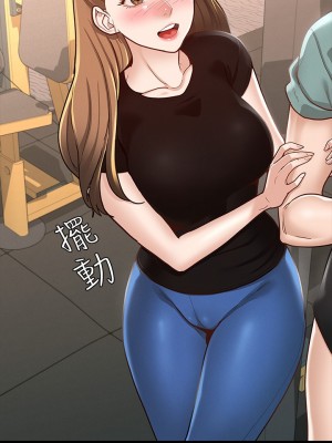 征服女神 9-10話_10_22