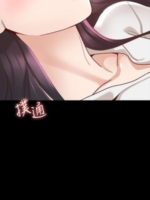 征服女神 9-10話_10_01