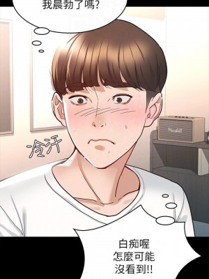 征服女神 9-10話_09_17