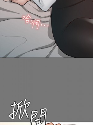 征服女神 9-10話_10_10