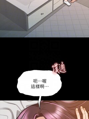 征服女神 9-10話_10_03