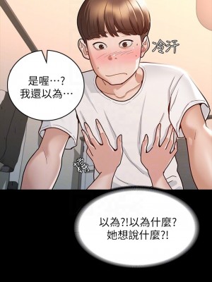 征服女神 9-10話_10_05