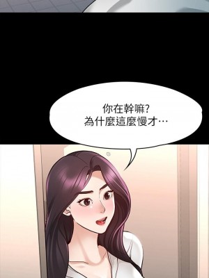 征服女神 9-10話_09_14