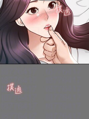 征服女神 9-10話_10_09