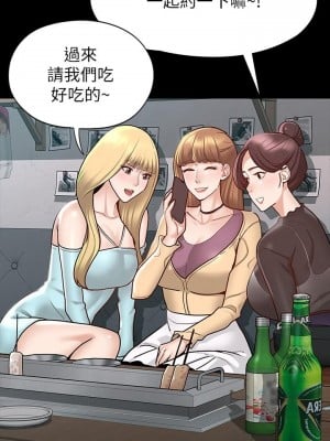 征服女神 9-10話_09_06