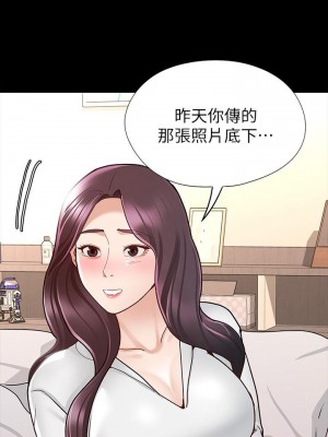 征服女神 9-10話_09_19