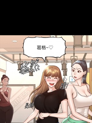 征服女神 9-10話_10_17