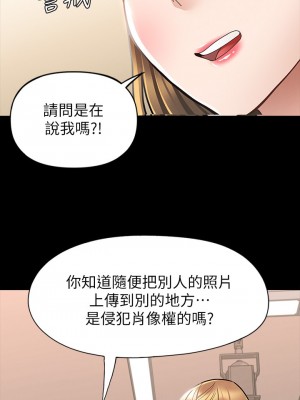 征服女神 9-10話_10_24