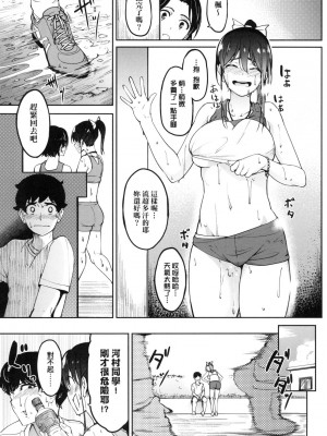 [風的工房][虎助遥人] ガールズふぇてぃくしょん 求愛少女性癖全紀錄_風的工房 113