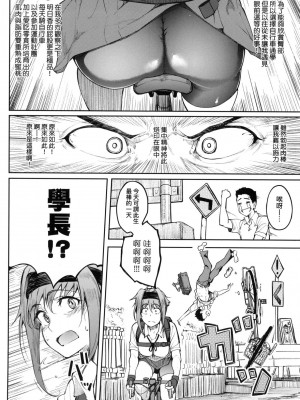 [風的工房][虎助遥人] ガールズふぇてぃくしょん 求愛少女性癖全紀錄_風的工房 172