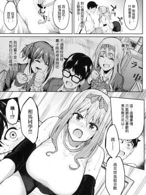 [風的工房][虎助遥人] ガールズふぇてぃくしょん 求愛少女性癖全紀錄_風的工房 039