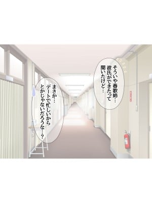 [あまがみ堂 (会田孝信)] 可愛い先輩が 中イキの気持ちよさに目覚めちゃうお話_021_021