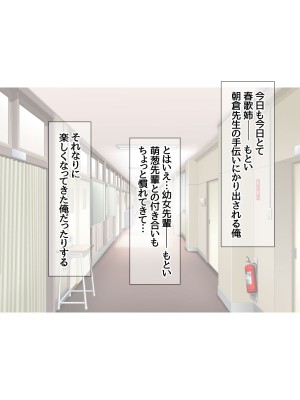 [あまがみ堂 (会田孝信)] 可愛い先輩が 中イキの気持ちよさに目覚めちゃうお話_067_067