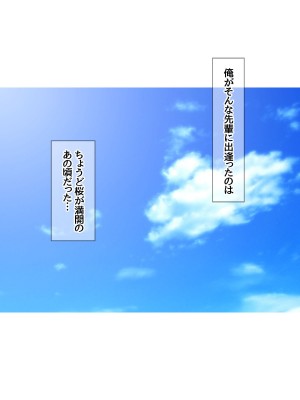 [あまがみ堂 (会田孝信)] 可愛い先輩が 中イキの気持ちよさに目覚めちゃうお話_018_018