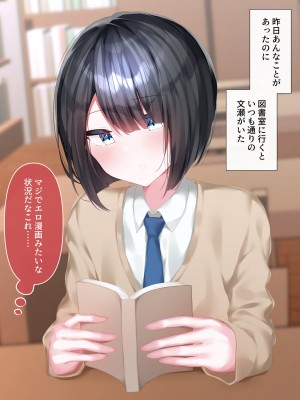 [Purple Pepper (コショウ)] 大人しい文学少年と付き合ったら性欲が凄すぎた_109_108