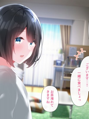 [Purple Pepper (コショウ)] 大人しい文学少年と付き合ったら性欲が凄すぎた_028_027