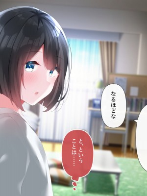 [Purple Pepper (コショウ)] 大人しい文学少年と付き合ったら性欲が凄すぎた_026_025