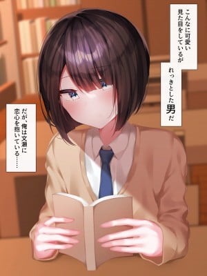 [Purple Pepper (コショウ)] 大人しい文学少年と付き合ったら性欲が凄すぎた_005_004