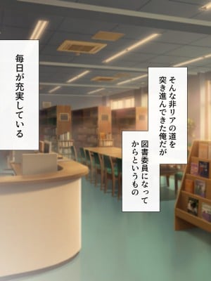 [Purple Pepper (コショウ)] 大人しい文学少年と付き合ったら性欲が凄すぎた_002_001