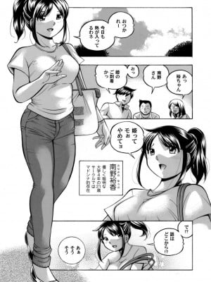 [中華なると] 女子大生裕香_005