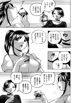 [中華なると] 女子大生裕香_011