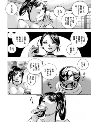 [中華なると] 女子大生裕香_010