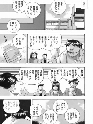 [中華なると] 女子大生裕香_169