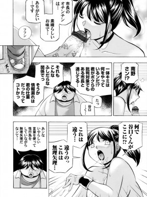 [中華なると] 女子大生裕香_148