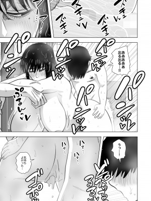 [銀エイジ] お風呂でお母さんと…_017