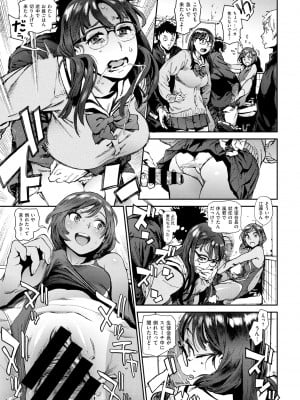 X-EROS 10周年記念 Komiflo特別号_014