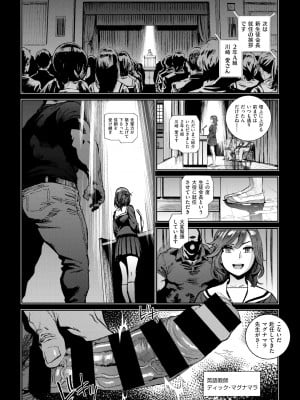 X-EROS 10周年記念 Komiflo特別号_015