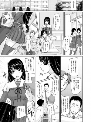 X-EROS 10周年記念 Komiflo特別号_060