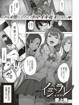 X-EROS 10周年記念 Komiflo特別号_086