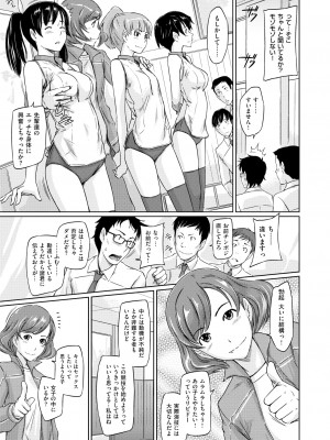 X-EROS 10周年記念 Komiflo特別号_038