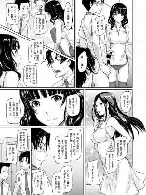 X-EROS 10周年記念 Komiflo特別号_042