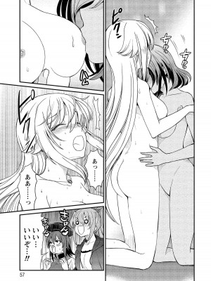 [ひな姫] くっ殺せの姫騎士となり、百合娼館で働くことになりました。【電子限定ペーパー付き】 (2)_056