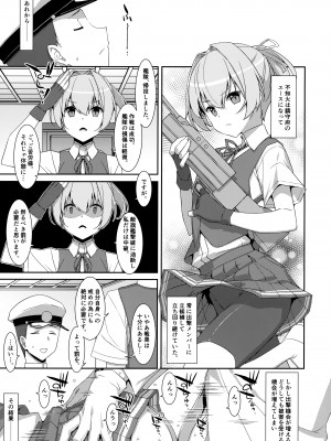 (C99) [TIES (タケイオーキ)] 不知火こわい。 (艦隊これくしょん -艦これ-)_13