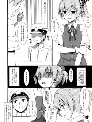 (C99) [TIES (タケイオーキ)] 不知火こわい。 (艦隊これくしょん -艦これ-)_04