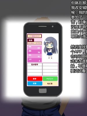 [村长个人汉化][mega w] 女が全て下品なビッチになった日常 中編_03